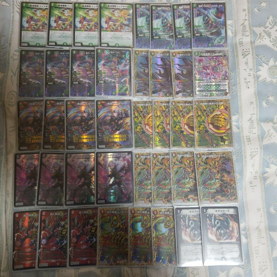 デアリバイク　微高レート cs優勝構築】 追跡付き デアリバイク レッドゾーン デッキ 最新リスト