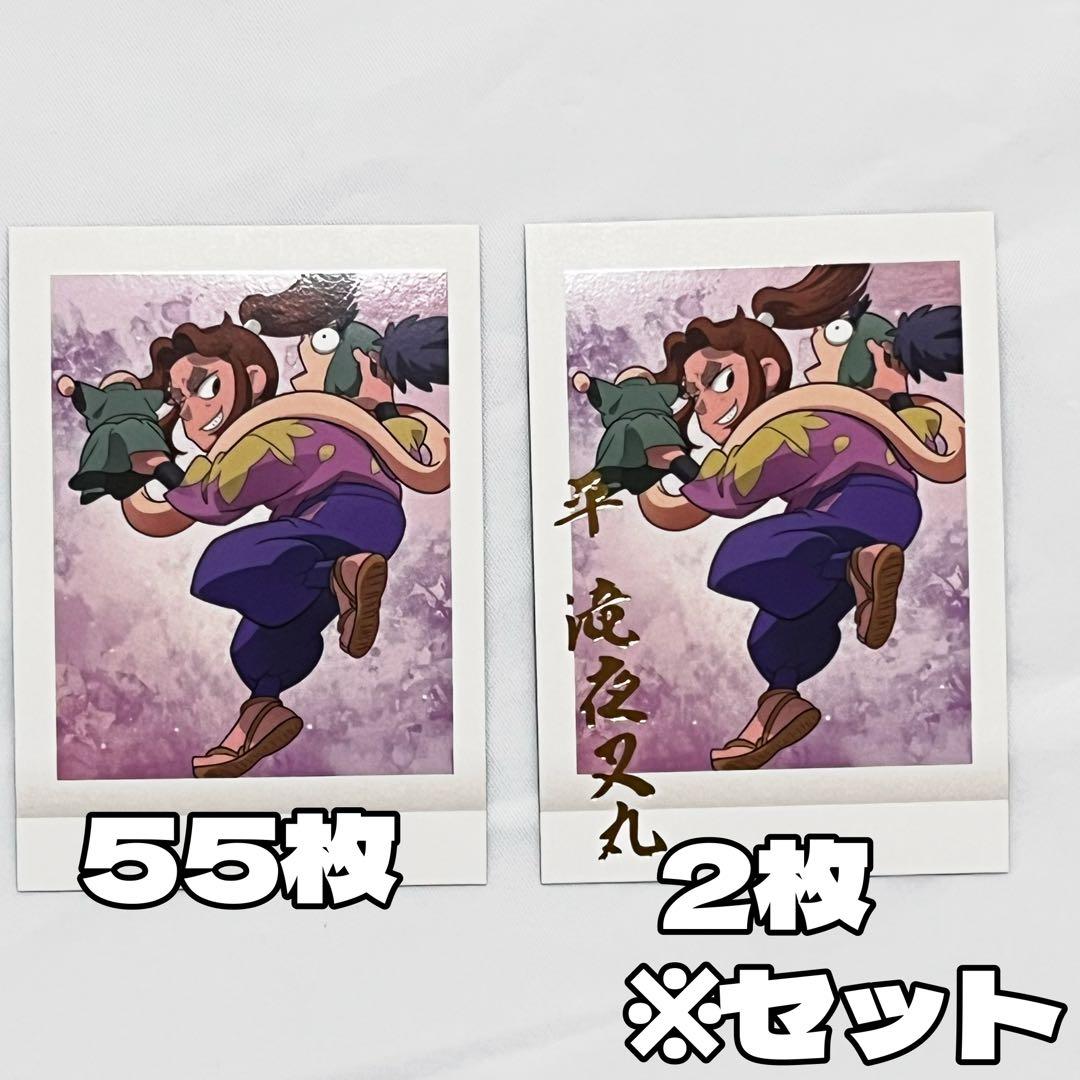 忍たま 平滝夜叉丸 ぱしゃこれ 肝試し - メルカリ