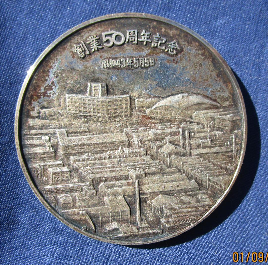 松下電工株式会社 創業50周年記念メダル - メルカリ