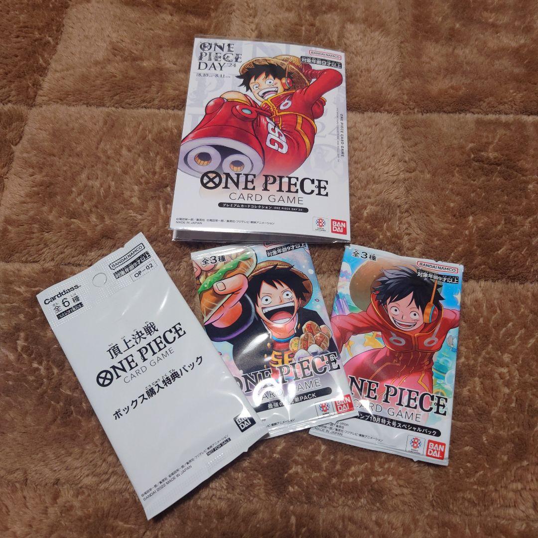 新品未開封　ONE PIECE DAY24＋最強の３兄弟 PACKその他セット