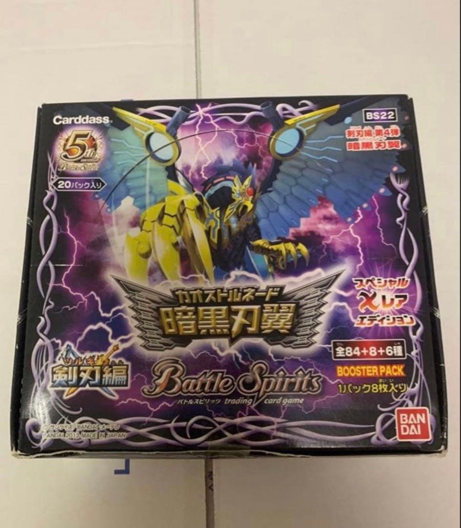 バトスピ　まとめ　未開封BOX ２点　スリーフ1点 2025/12)No.32アイランドルートLT【R】{BSC48-040}《紫》 - カード