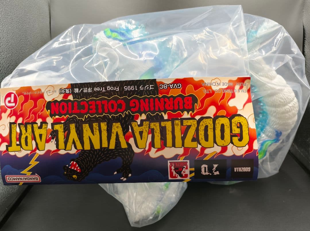 ゴジラキャラバン 1995 Frog Tree 浮世ノ絵 鬼火 GVA-BC - メルカリ