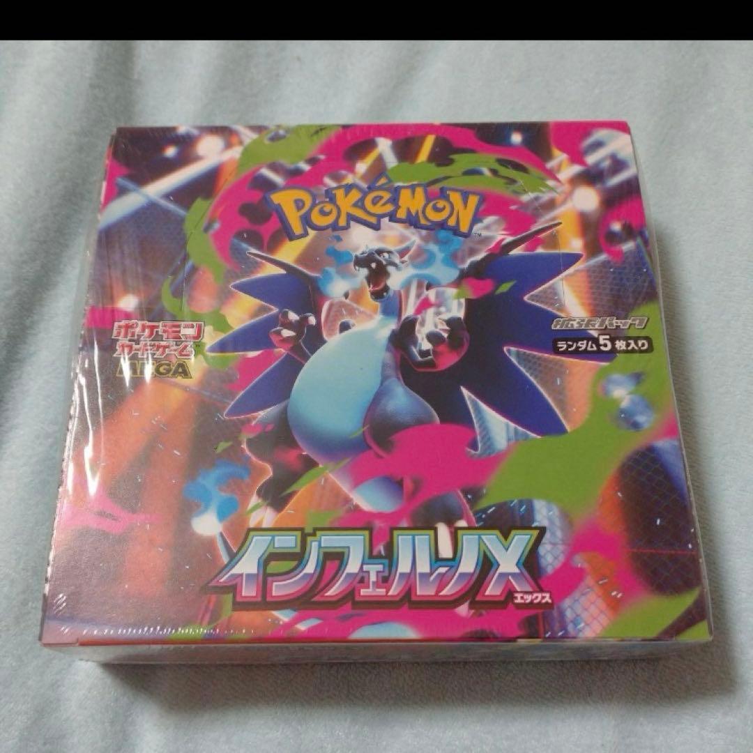 ポケモンカード インフェルノX 未開封BOX - メルカリ