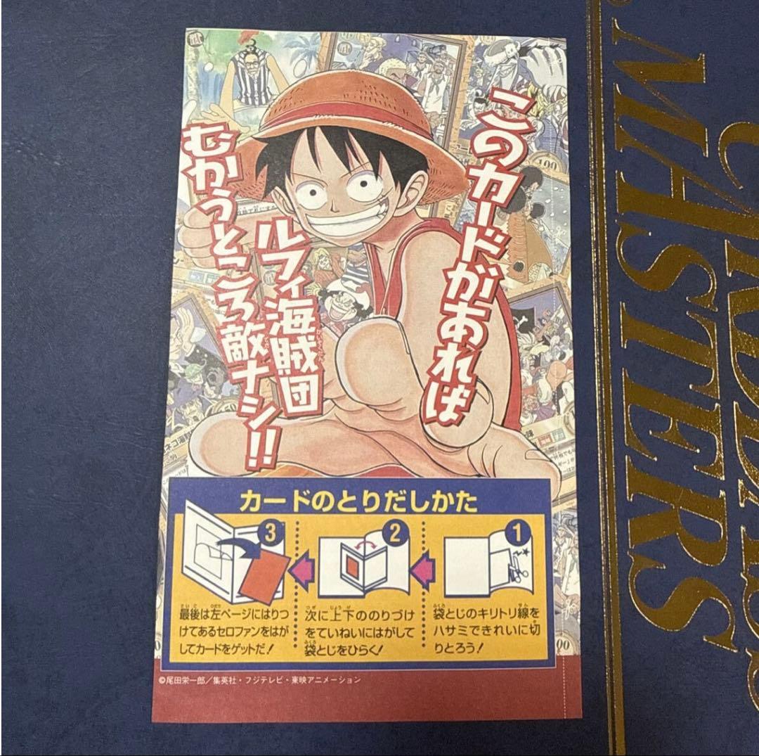 ワンピースカードダス ハイパーバトル 限界への挑戦 H-VJ1 Vジャンプ