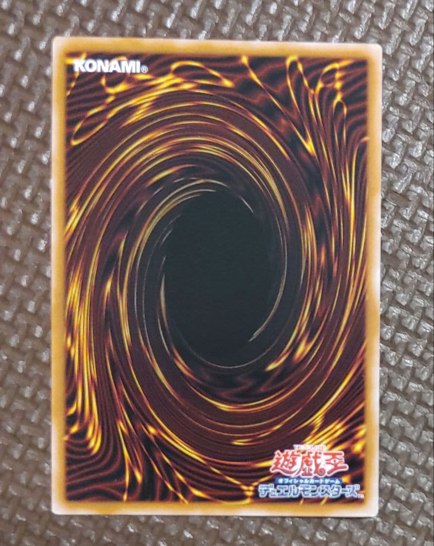 光なき影 ア＝バオ・ア・クゥー】遊戯王カード クオシク 25th - メルカリ