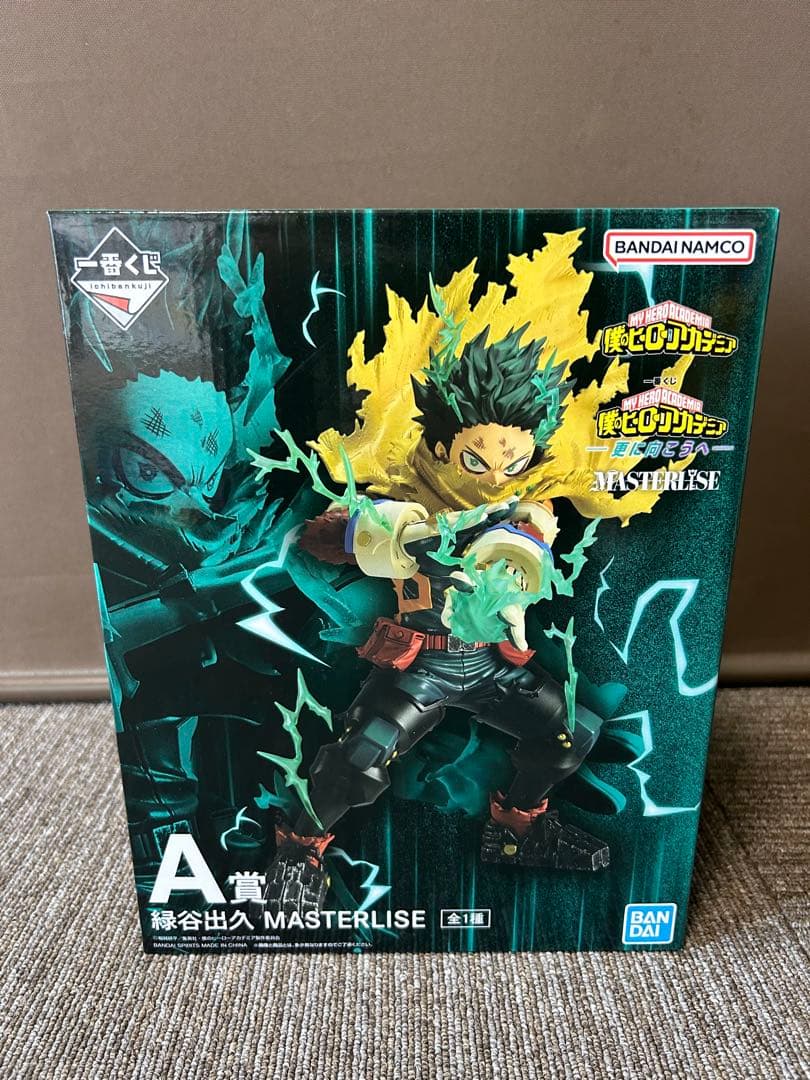 僕のヒーローアカデミア 一番くじ A賞 緑谷出久 更に向こうへ フィギュア