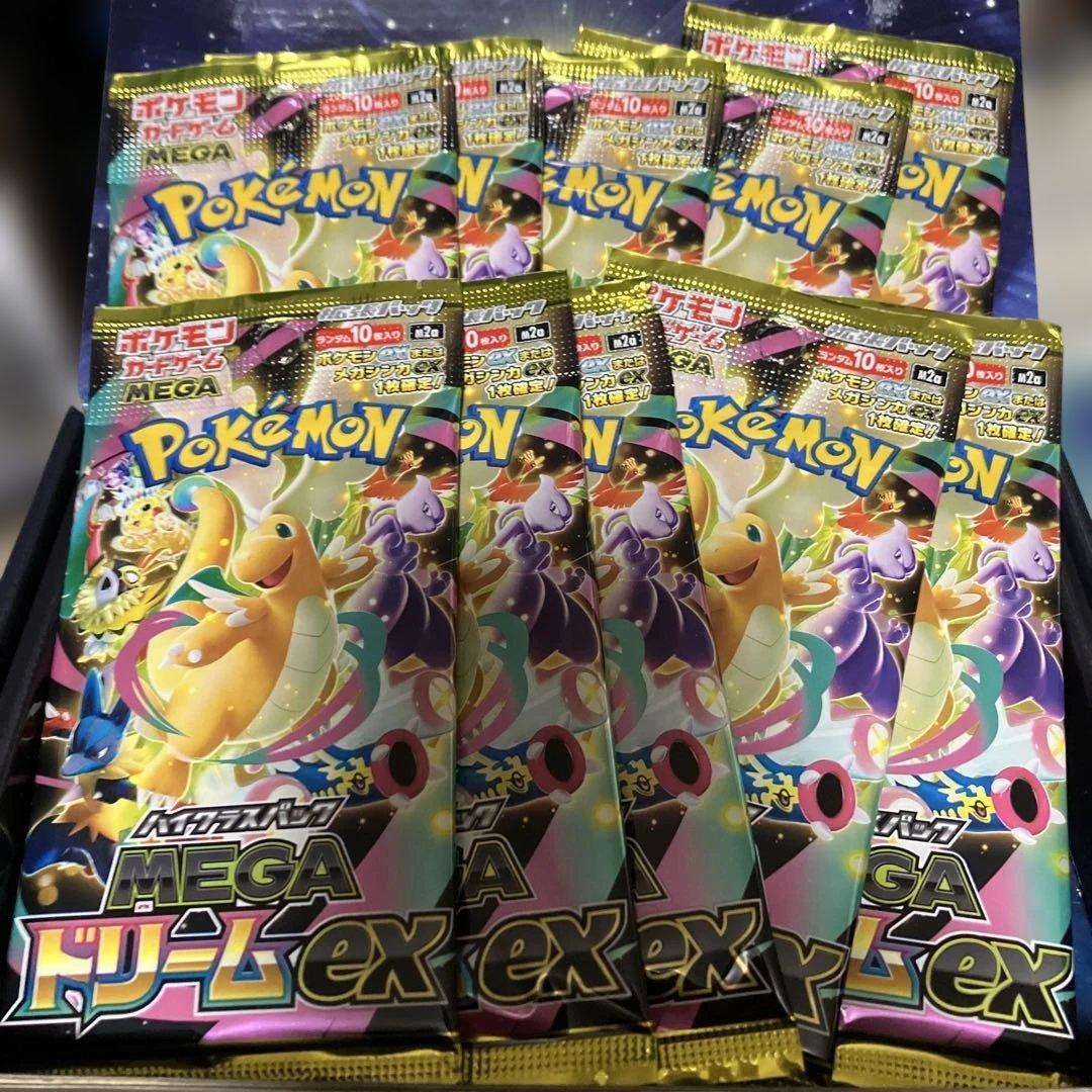 ポケカ メガドリームex 10パック ポケモンカード - メルカリ