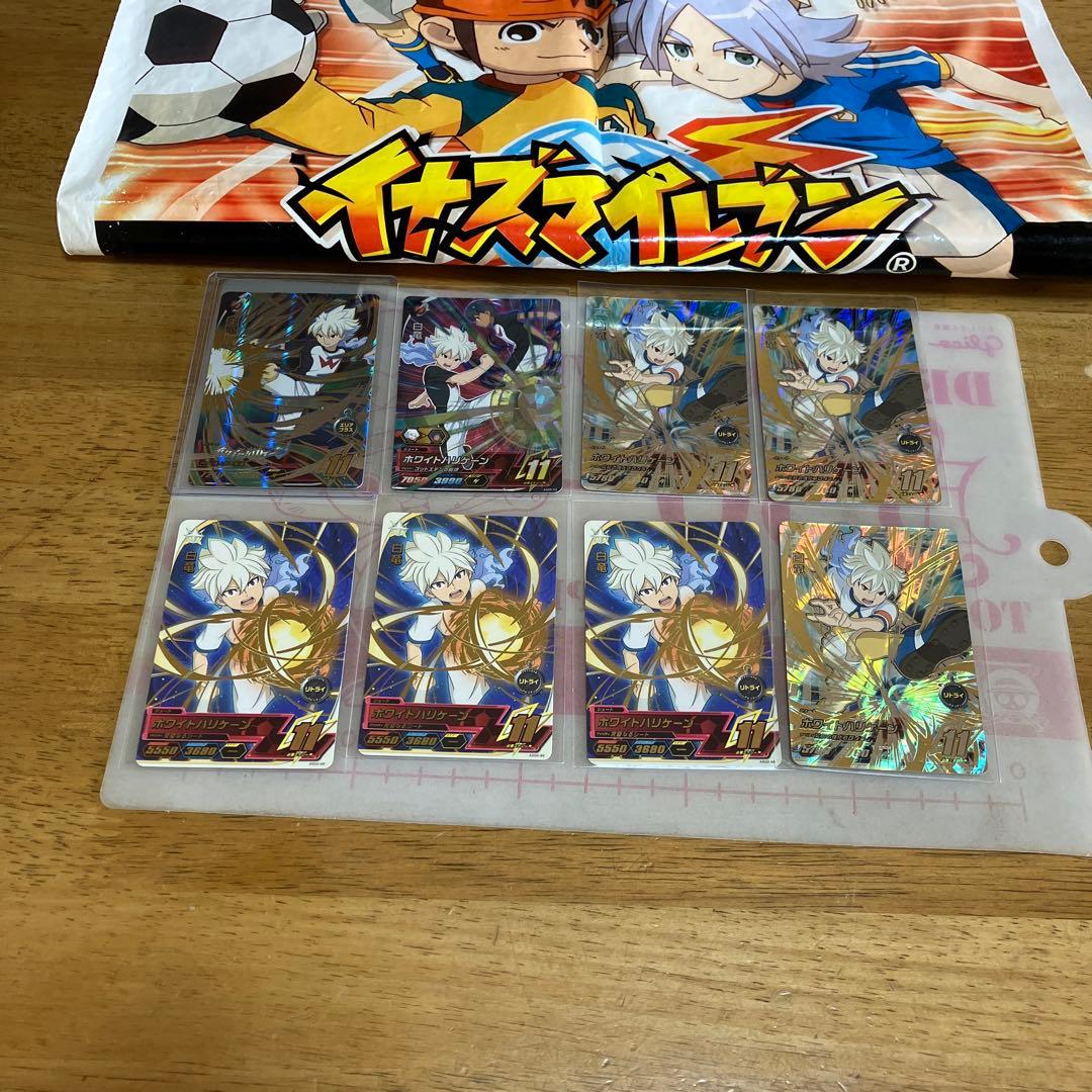 イナズマイレブンAC シークレット他　白竜○251