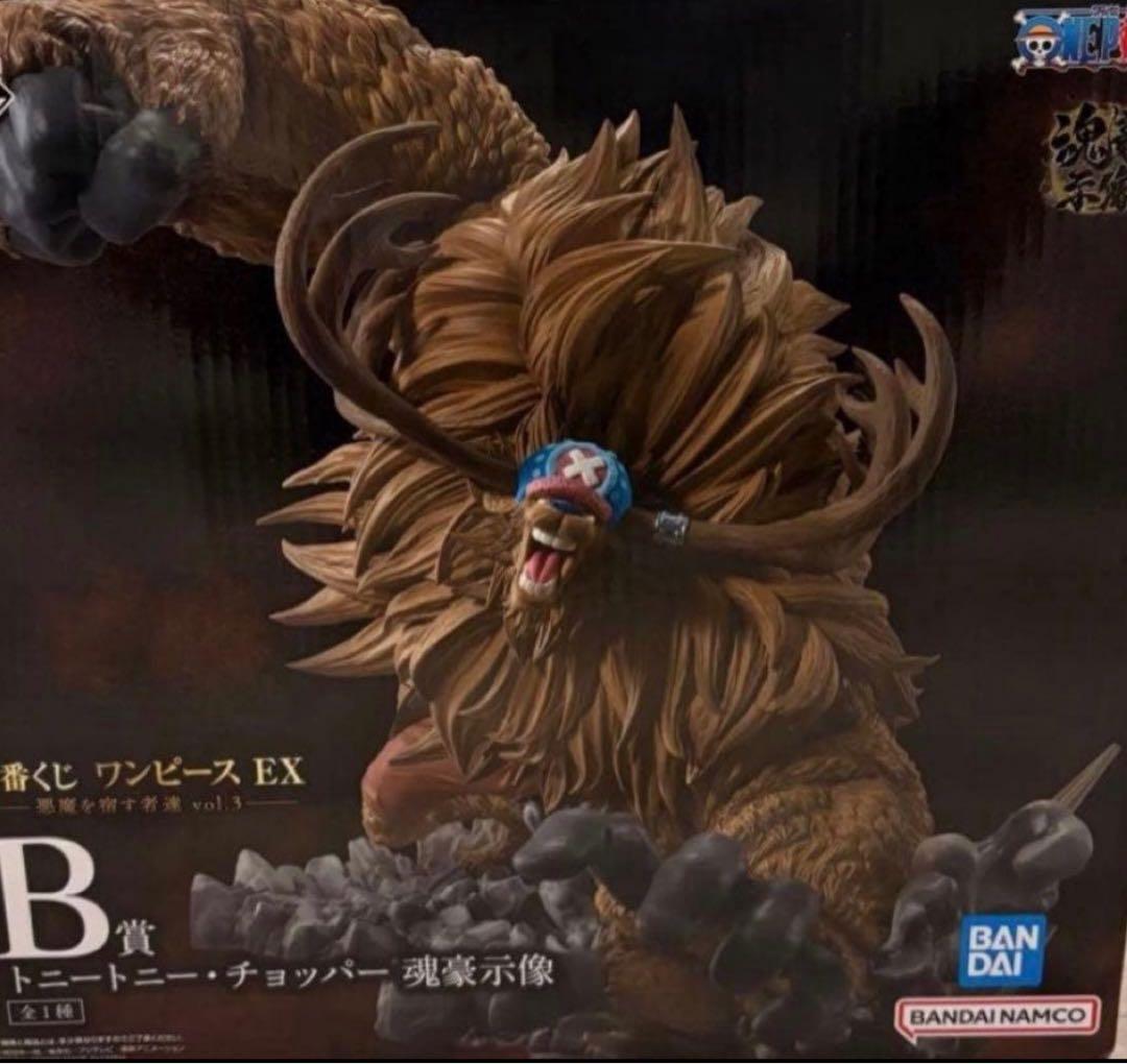 B賞 トニートニー・チョッパー 魂豪示像 ワンピース 一番くじ - メルカリ