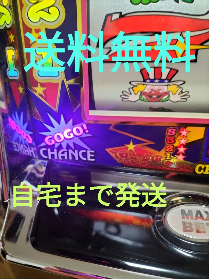 パチスロ実機ニューアイムジャグラー パチスロ実機 SアイムジャグラーEX-TP コイン不要機 北電子 100V