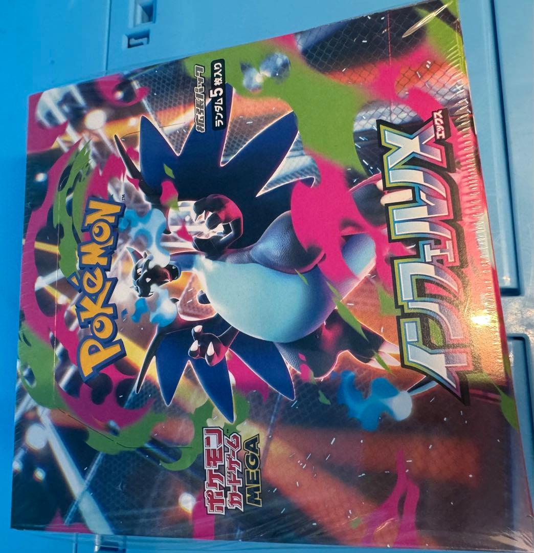 ポケモンカードゲーム メガ シュリンク付き 30パック入り