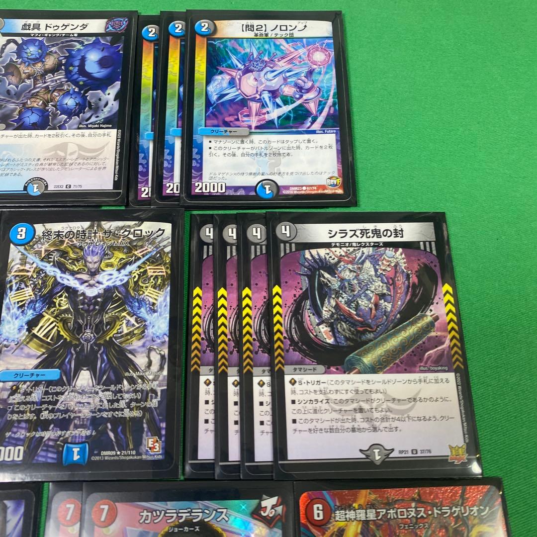 構築済みクローシスデスフェニックスデッキ 40枚セット デュエル