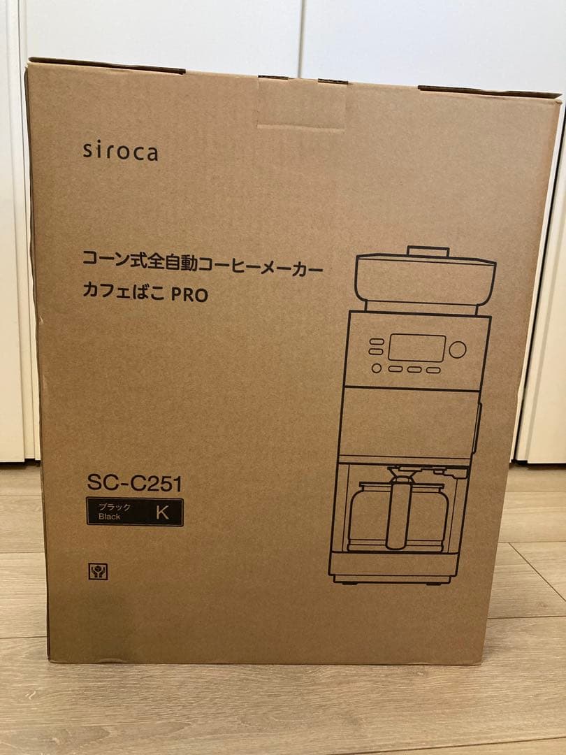 【匿名配送】siroca カフェばこ PRO SC-C251 ブラック