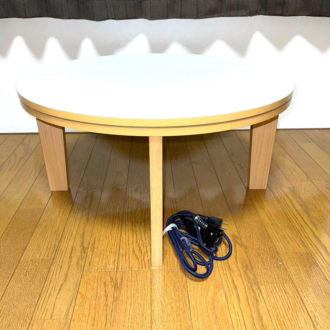 円形こたつ　コタツ ローテーブル 座卓 ダイニングテーブル 楽天市場】【エントリーで最大P4倍】円形こたつテーブル 直径85/105cm