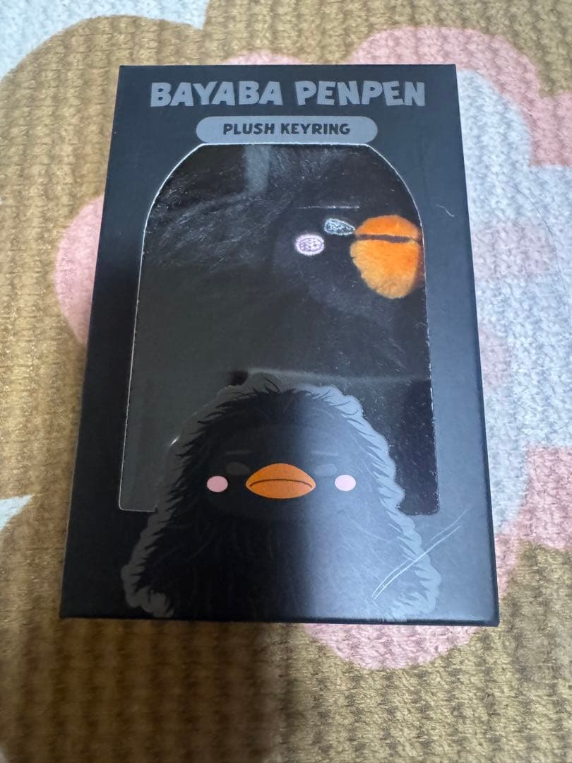 韓国 2PM ジュノ ペンペンポップアップ バヤバ ペンペンプラッシュ