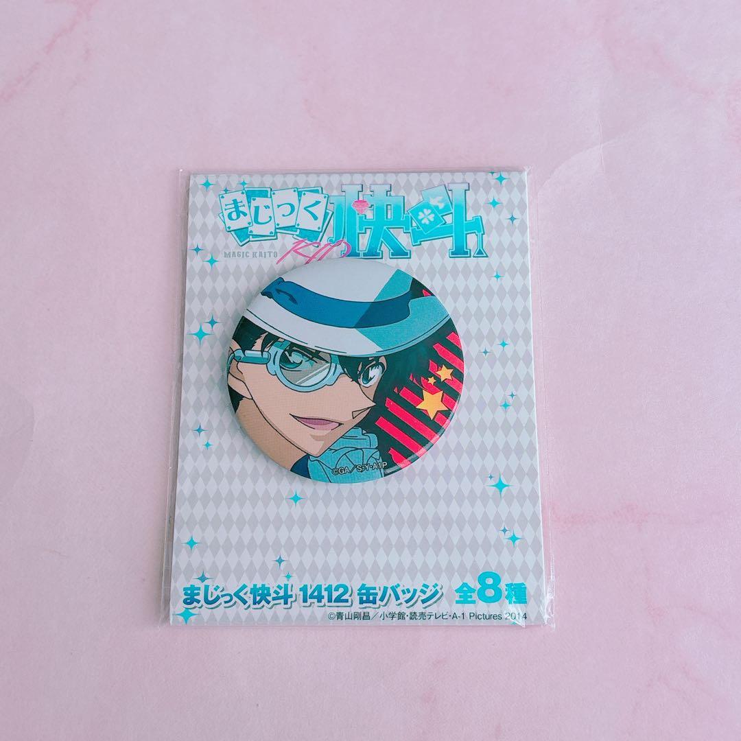 まじっく快斗1412 缶バッジ 怪盗キッド