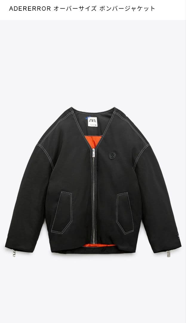 t*h様 ZARA×ADERERROR オーバーサイズ ボンバージャケット