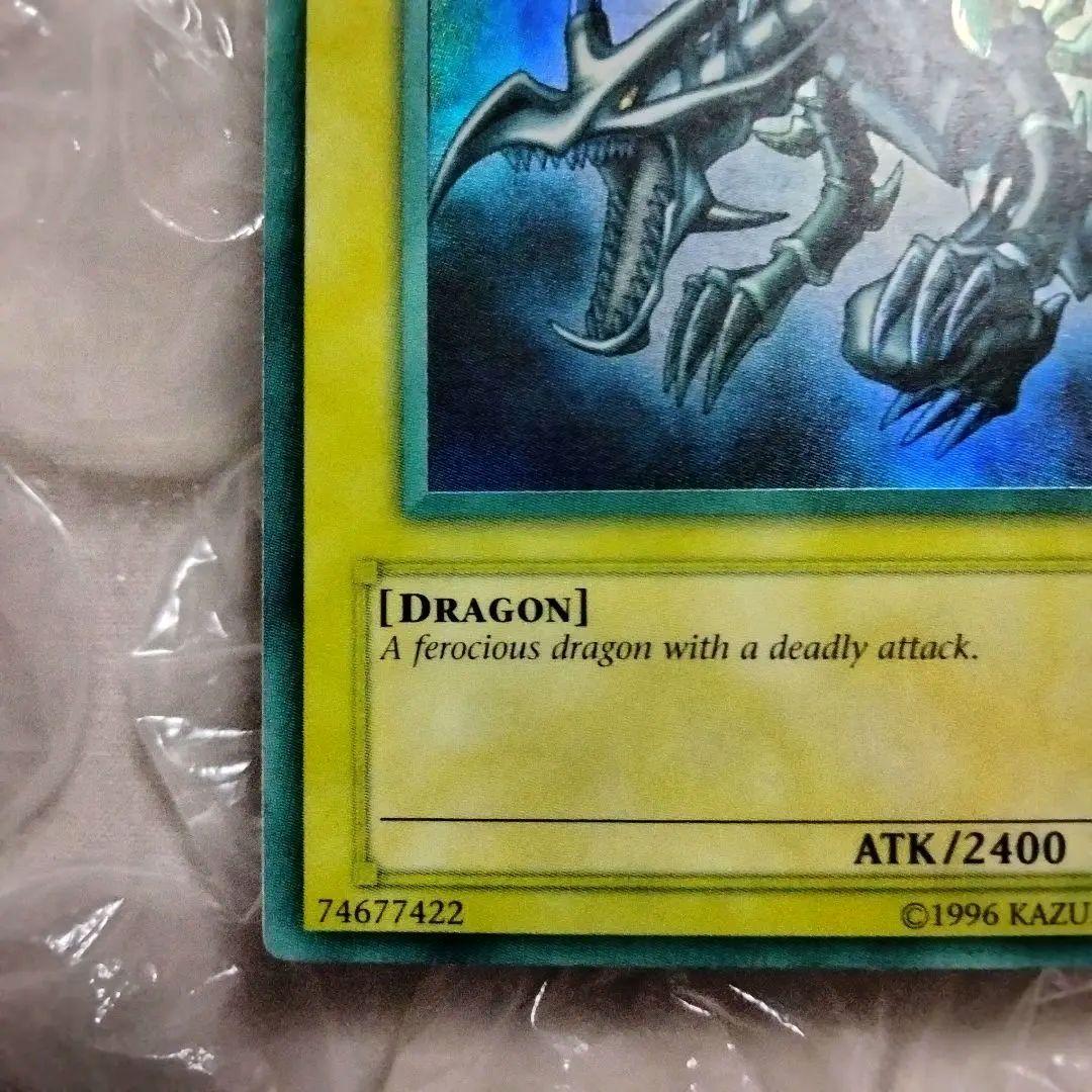 秘蔵 エラー max faded 初期 レッドアイズ 真紅眼の黒竜 比較付 - メルカリ