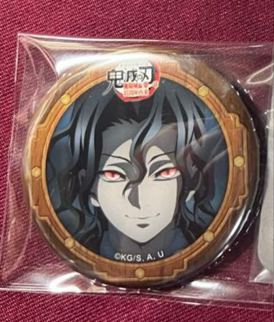 鬼滅の刃 無限城編 コラボカフェ 第四期 ランダム57mm缶バッジ 鬼舞辻