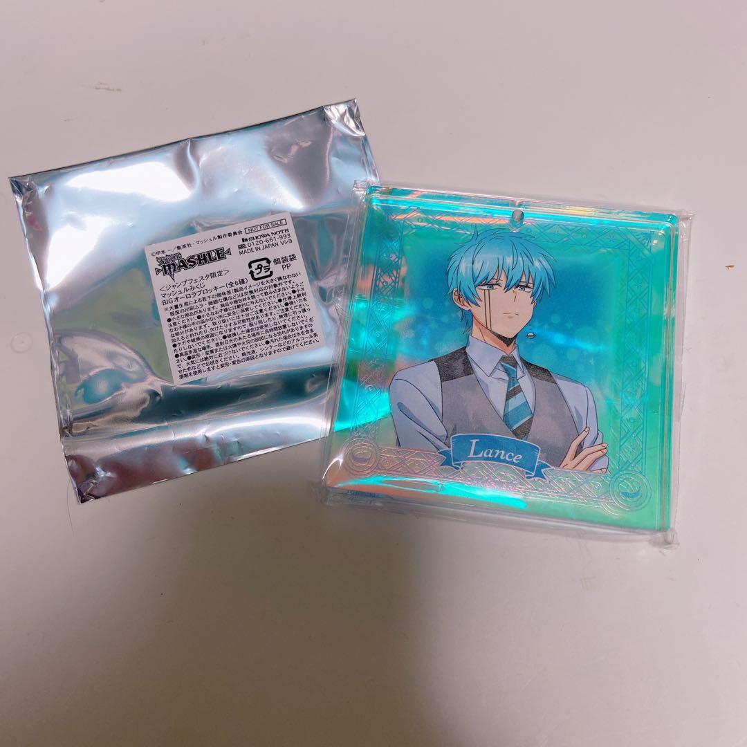 マッシュル　ランス　ジャンプフェスタ　おみくじ マッシュル ジャンプフェスタ ジャンフェス アクリルスタンド アクスタ