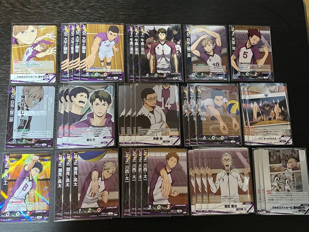 ハイキュー バボカ 白鳥沢セット - メルカリ