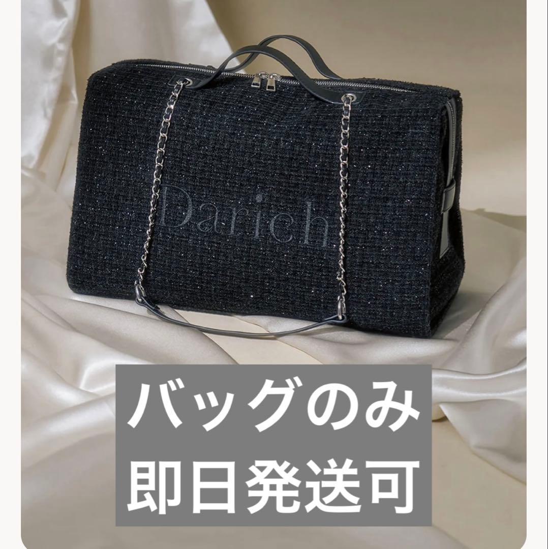 新品未開封 Darich ダーリッチ LUCKY BAG 2026 Black Darich ダーリッチ LUCKY BAG 2026【豪華5点セット】ブラック BLK