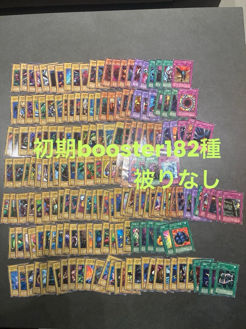 遊戯王初期booster182種 遊戯王 初期スターターボックス 未開封 【06581-37】の通販 浪漫遊福井