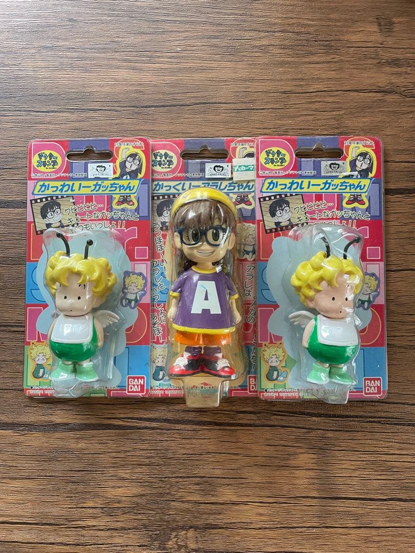 かっくいーアラレちゃん＆かっわいーガッちゃん×2 まとめ売り