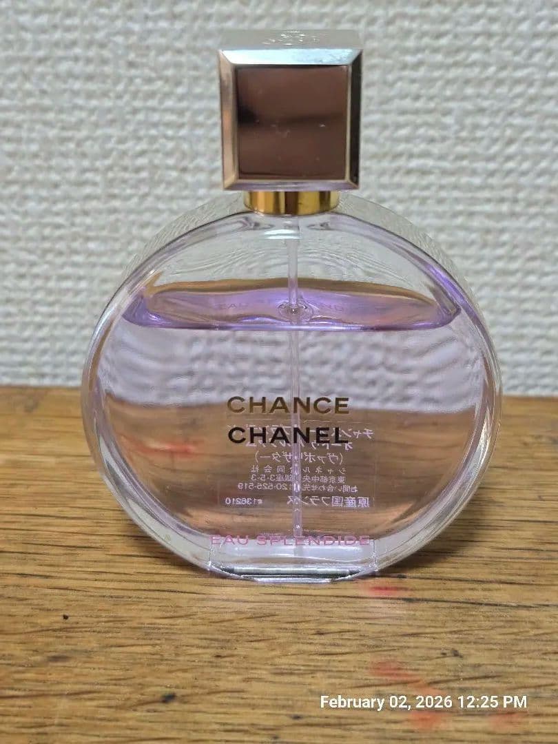 CHANCE CHANEL チャンス オー スプランディド香水 50ml