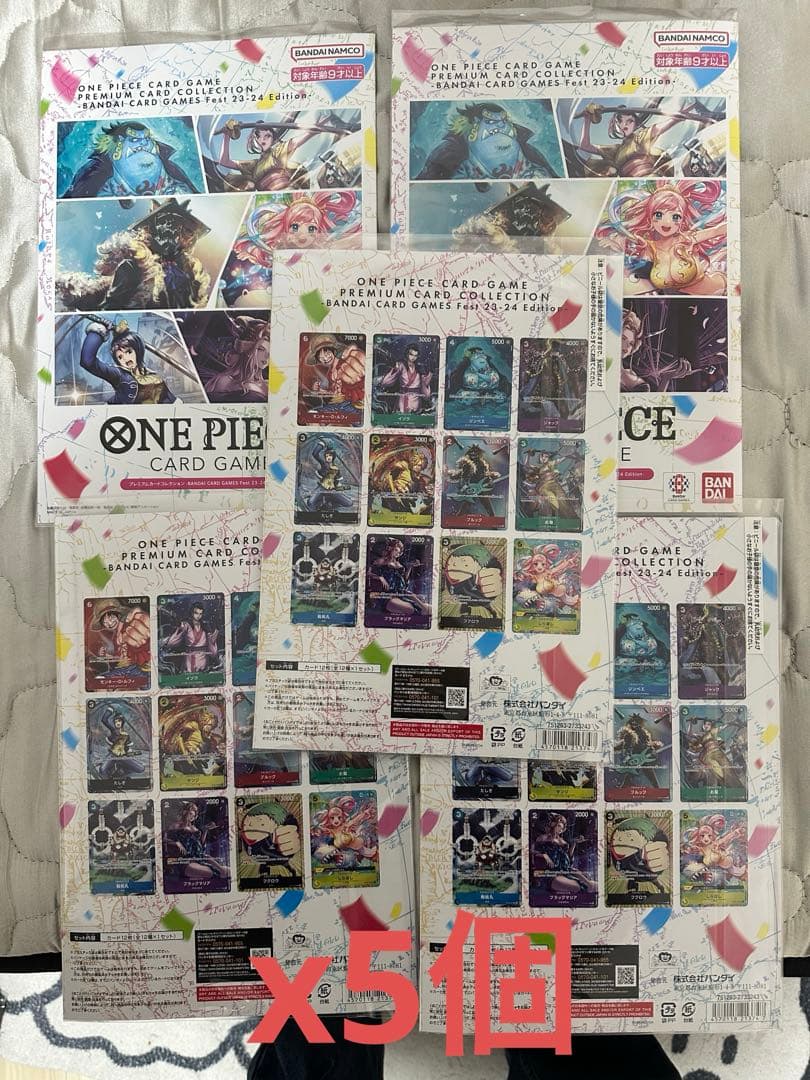 ワンピースカードゲーム プレミアムカードコレクション fest 23-24