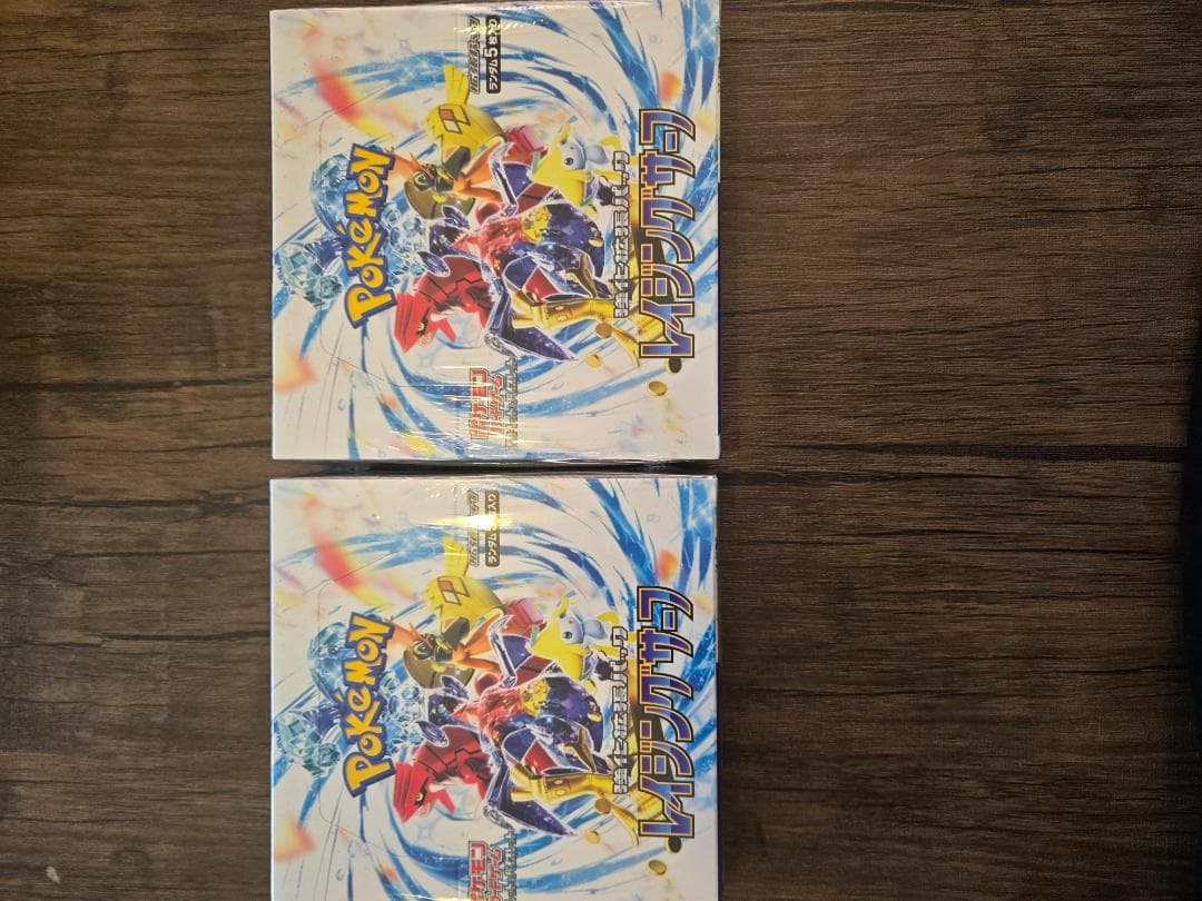 ポケモンカード　レイジングサーフ　新品未使用　シュリンク付き　2ボックスセット ポケモンカードゲーム 拡張パックレイジングサーフ2BOX シュリンク付き