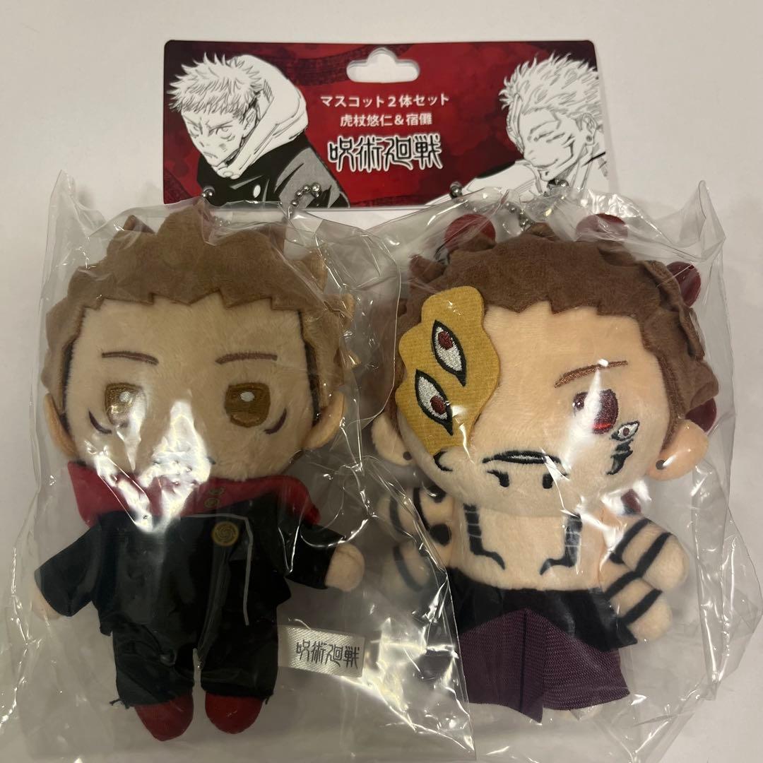 呪術廻戦 マスコット2体セット 虎杖悠仁&宿儺 - メルカリ