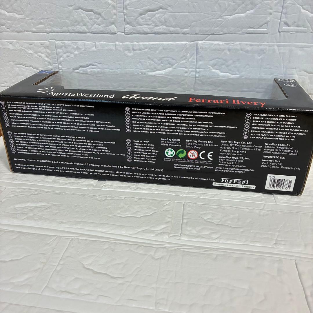AgustaWestland Grand Ferrari livery 1:43 - メルカリ