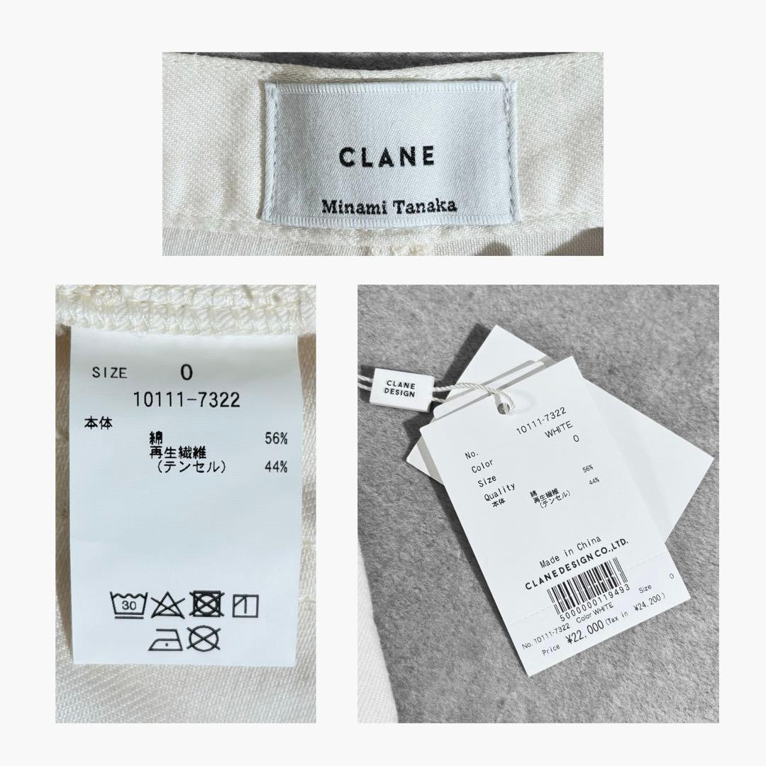 新品 CLANE 21SS Minami Tanaka ラップデニムパンツ 0 - メルカリ