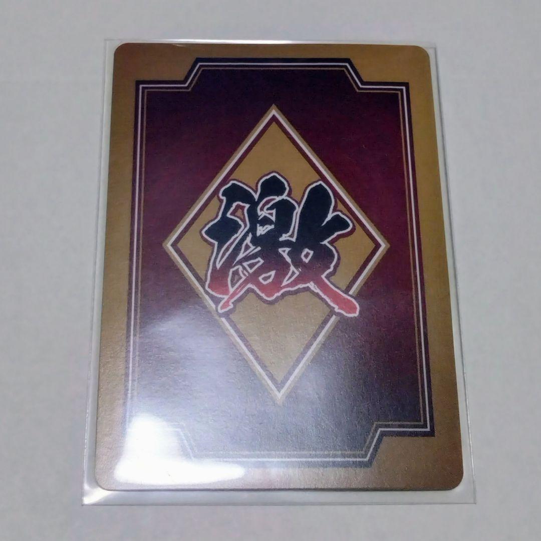 うちはサスケ ゲマキ風コレクションカード SSR - メルカリ