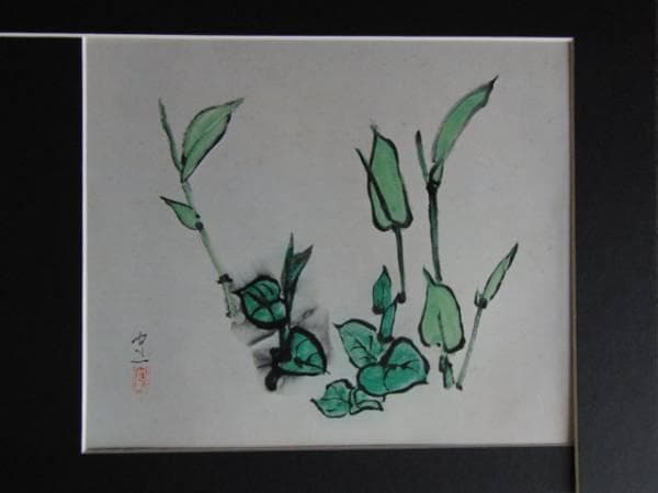 熊谷　守一、いたどり、大判、希少画集画、新品額装付、状態良好