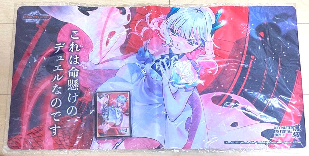 【匿名配送】これは命懸けのデュエルなのです プレイマット スリーブ セット