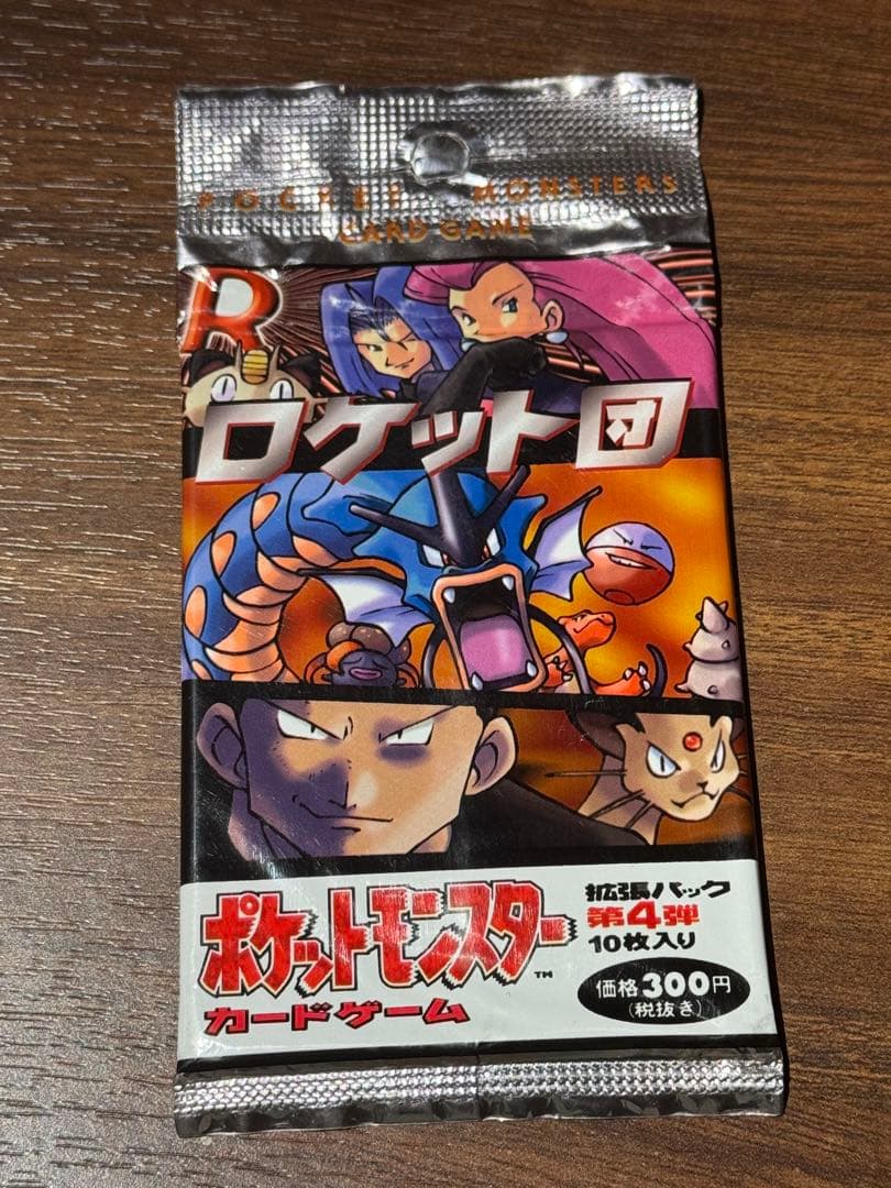 希少】ポケモンカード 未開封 拡張パック第4弾 ロケット団 1パック