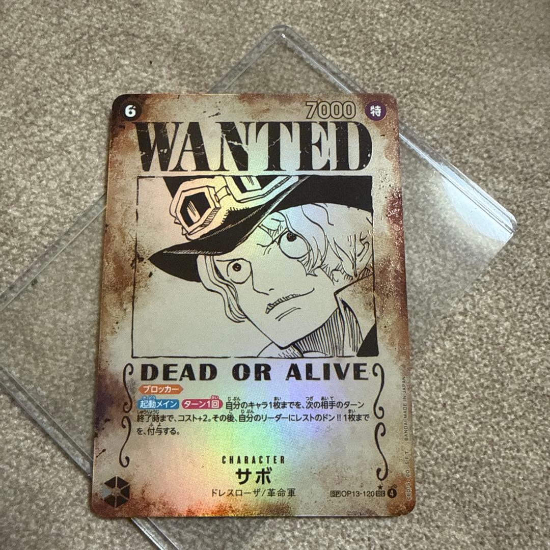 ワンピースカード受け継がれる意志 OP13-120【SEC】サボ　手配書　SP