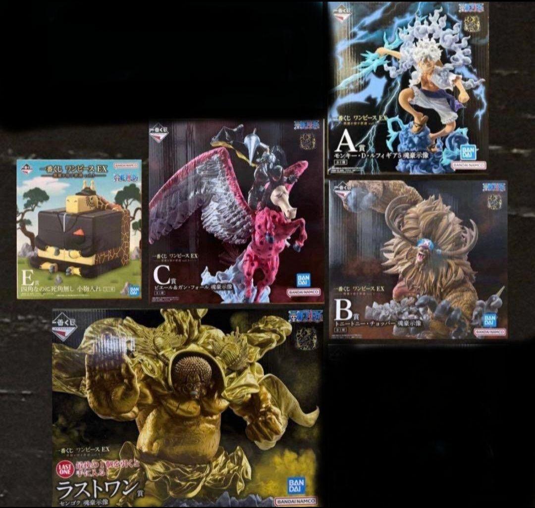 一番くじ ワンピースEX 悪魔を宿す者達 vol.3 A B C E　ラストワン