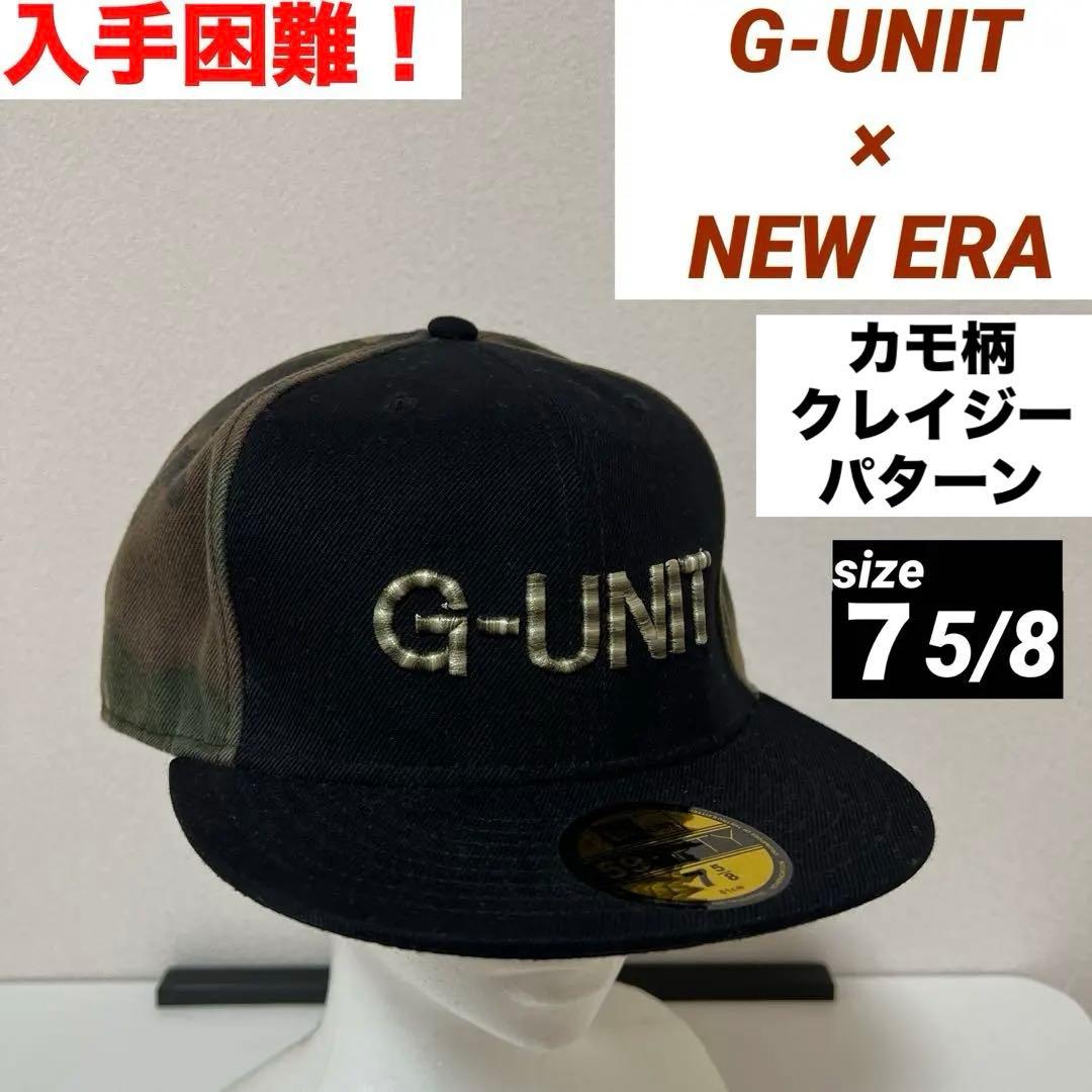 G-UNIT NEW ERA キャップ　クレイジーパターン　迷彩　刺繍　７5/8