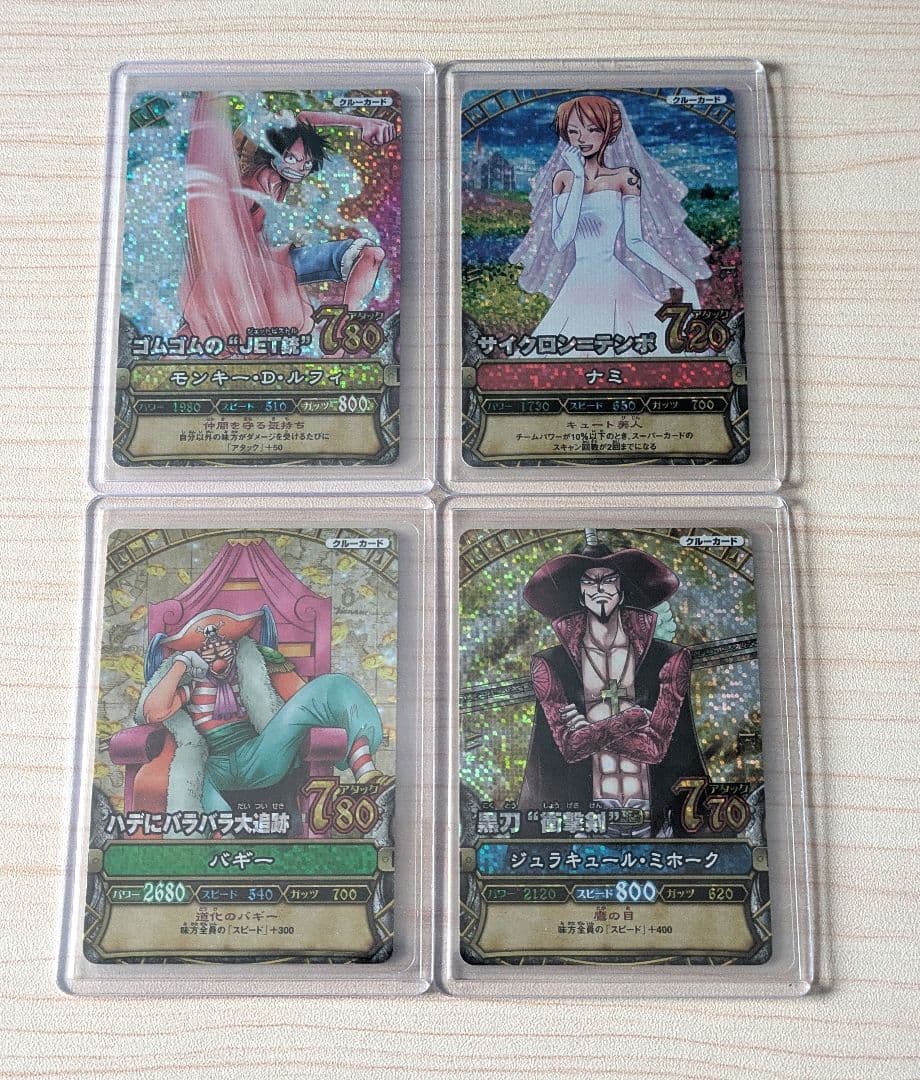 ワンピーベリーマッチ 5弾 CP 4枚セット