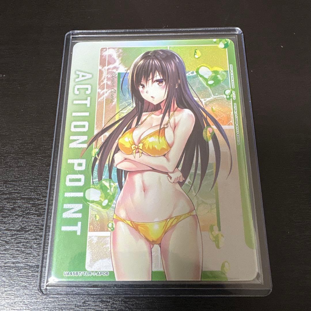 ユニオンアリーナToLOVEる　AP 古手川唯