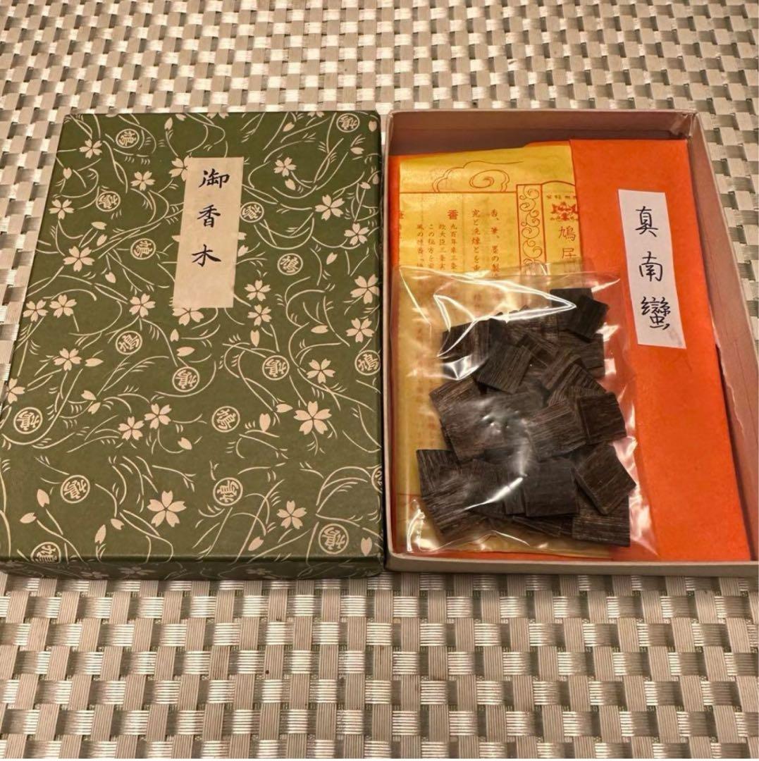 鳩居堂製 真南蛮 角割 15.3グラム【伽羅・沈香・白檀】