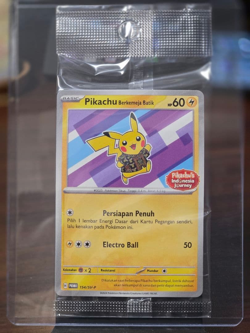 未開封】バティックシャツのピカチュウ ネイティオ柄 インドネシア版