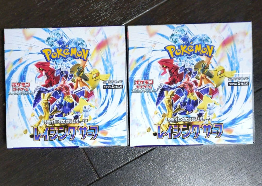 ポケモンカード　レイジングサーフ 2BOX シュリンクなし ペリペリあり