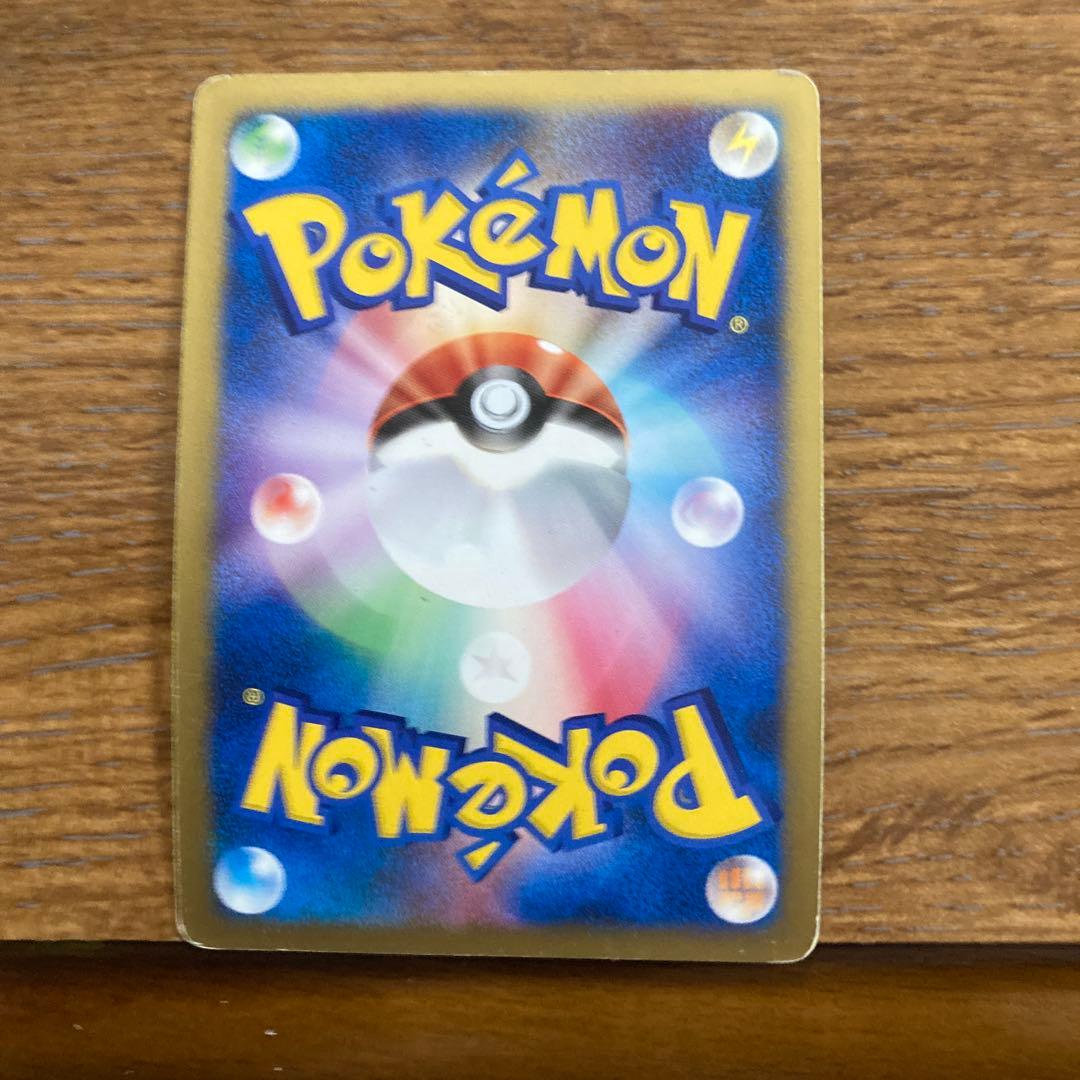 鋼エネルギー ◇ 拡張パック第2弾 地図にない町 091/092 - メルカリ