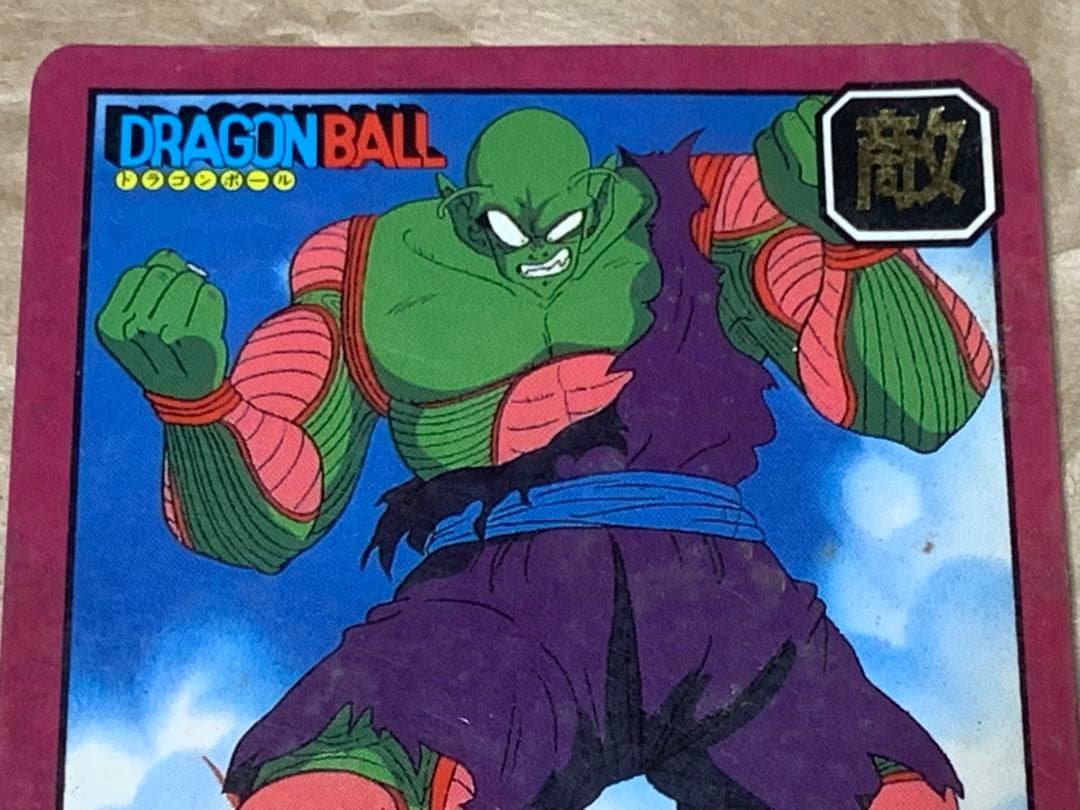 現品限り】ドラゴンボール カードダス スーパーバトル 16 ピッコロ