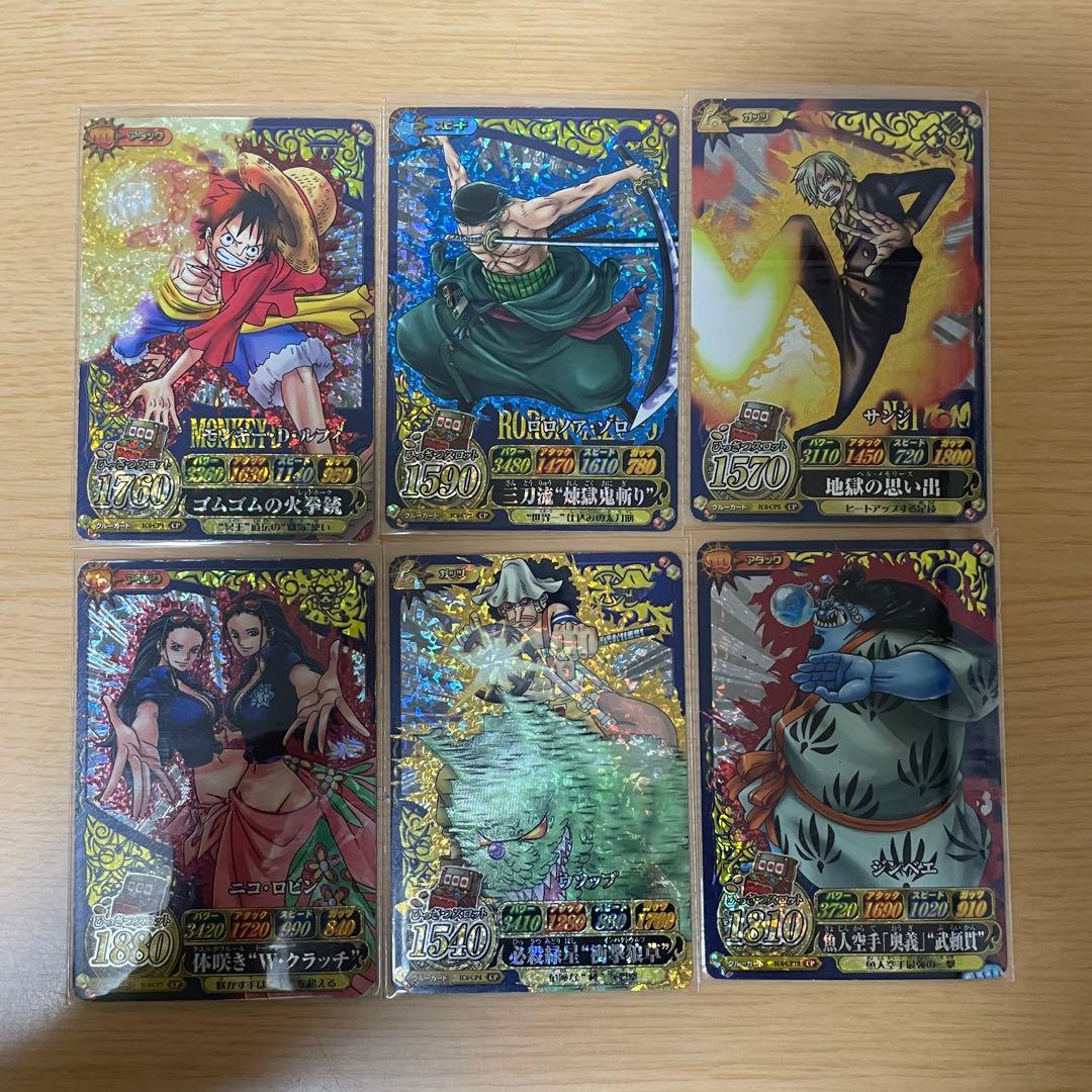 ワンピースカード ワンピベリーマッチIC キャンペーンカード6種まとめ