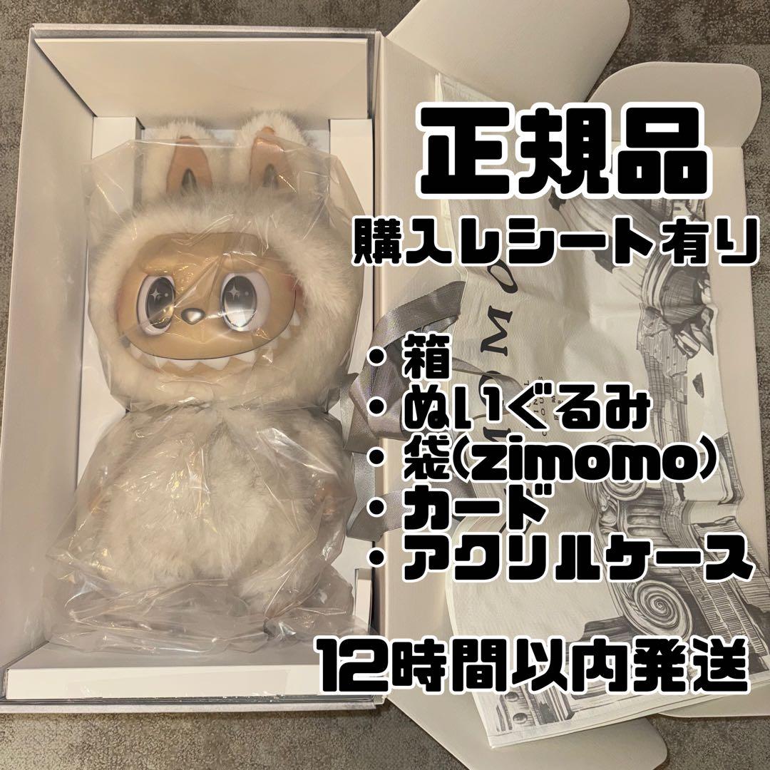 THE MONSTERS ANGEL IN CLOUDS ジモモ ラブブ - メルカリ